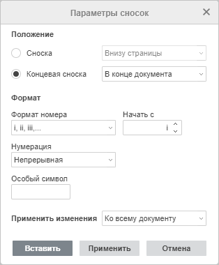 Endnotes Settings window