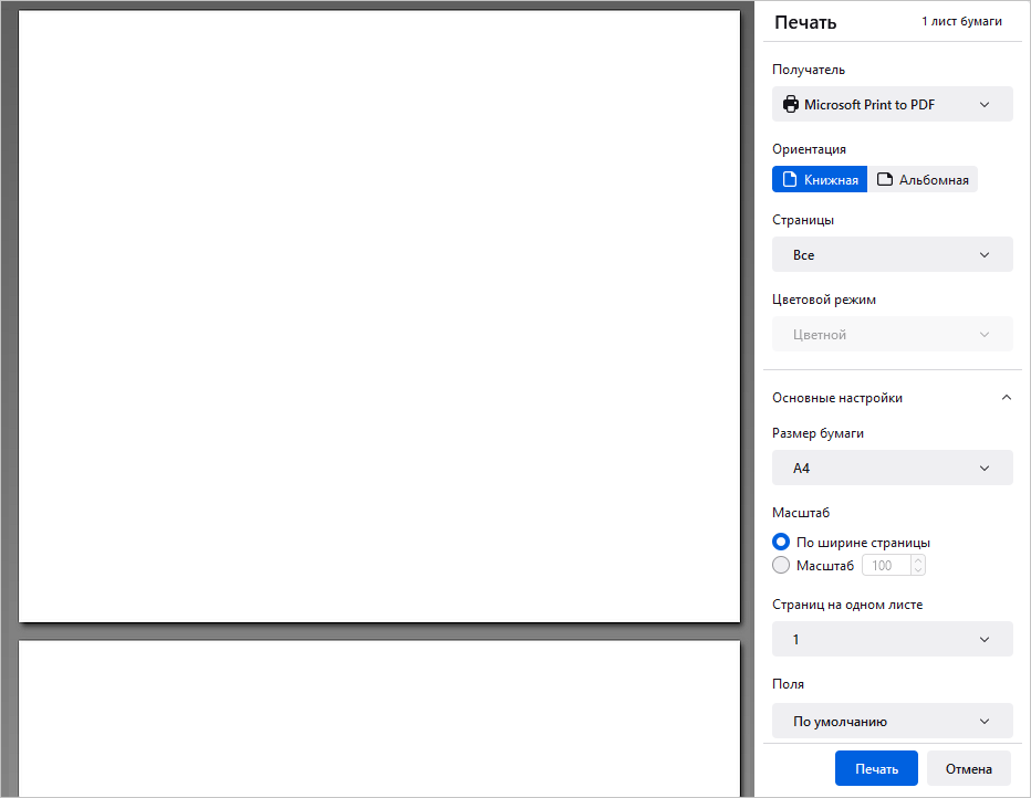 Print Settings window